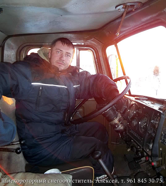Владелец ротора ДЭ-226 Алексей