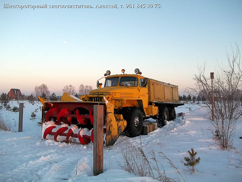 Шнекороторный снегоочиститель ДЭ-226 в Благодатном